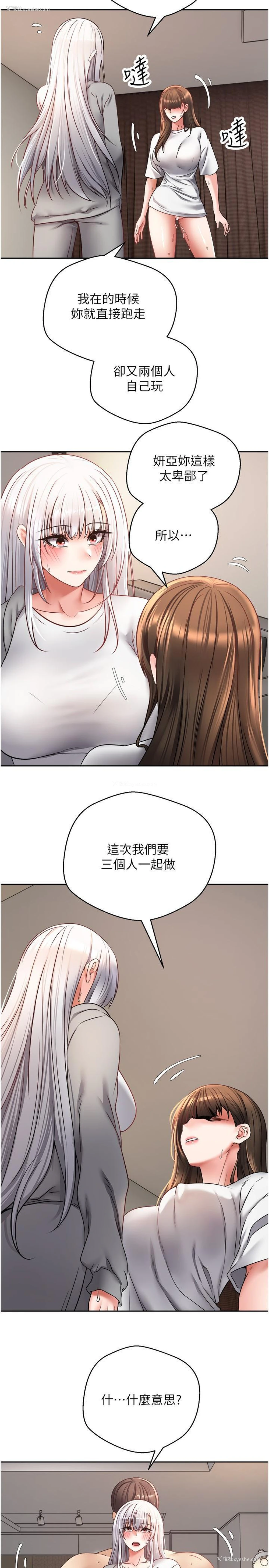 5P - 欲望成真App
