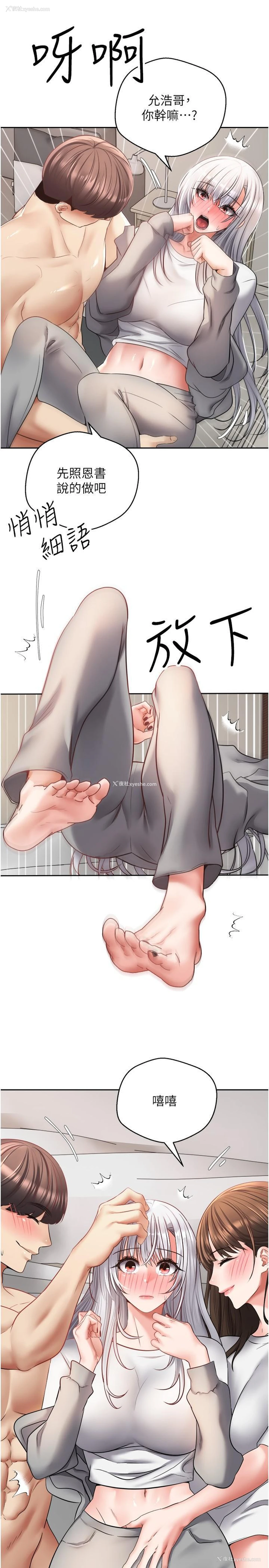 7P - 欲望成真App