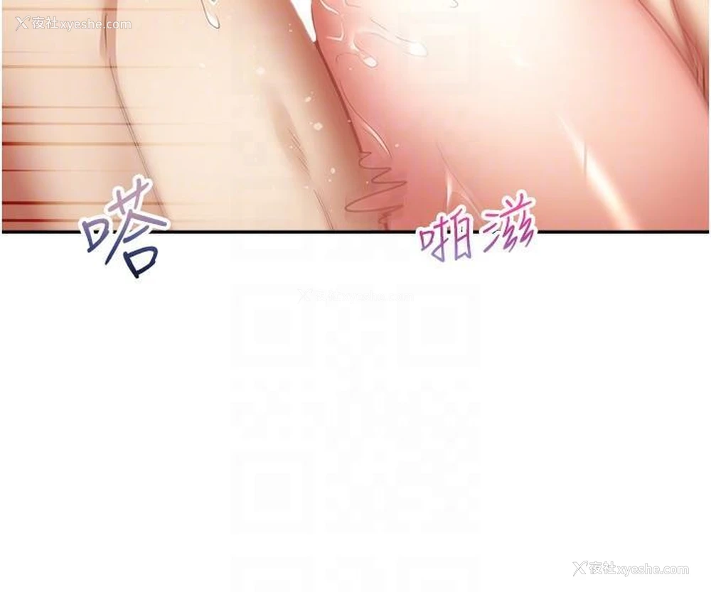 14P - 欲望成真App
