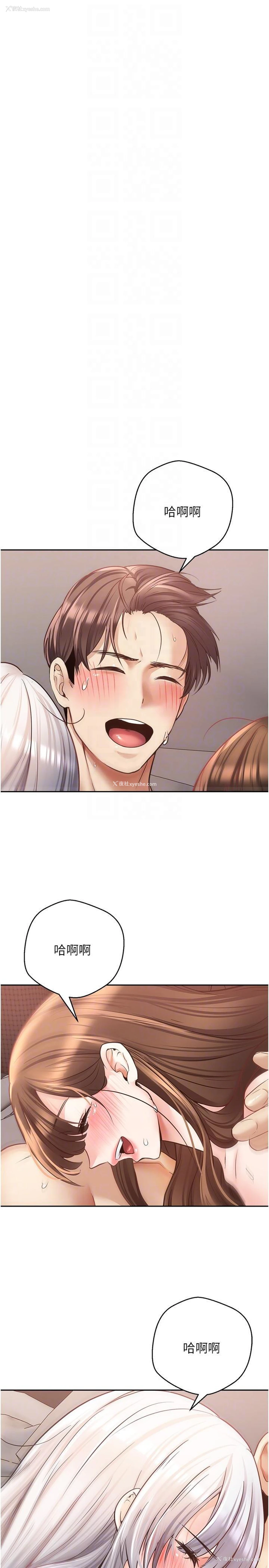 22P - 欲望成真App