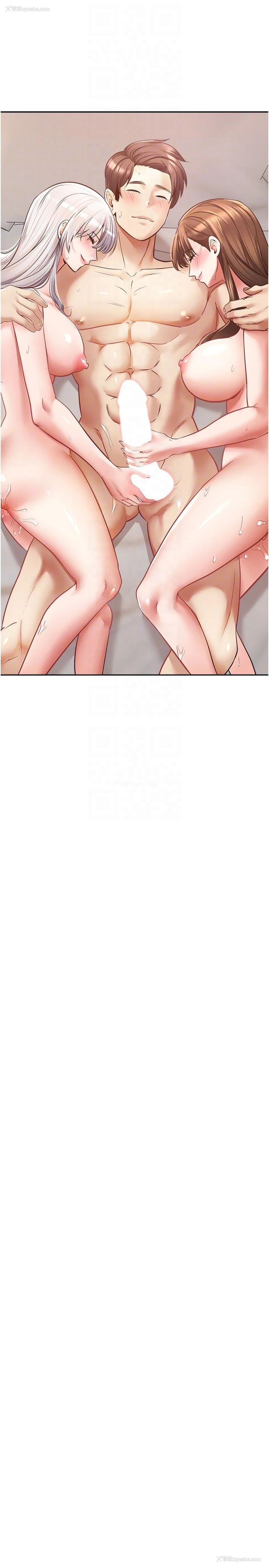 24P - 欲望成真App