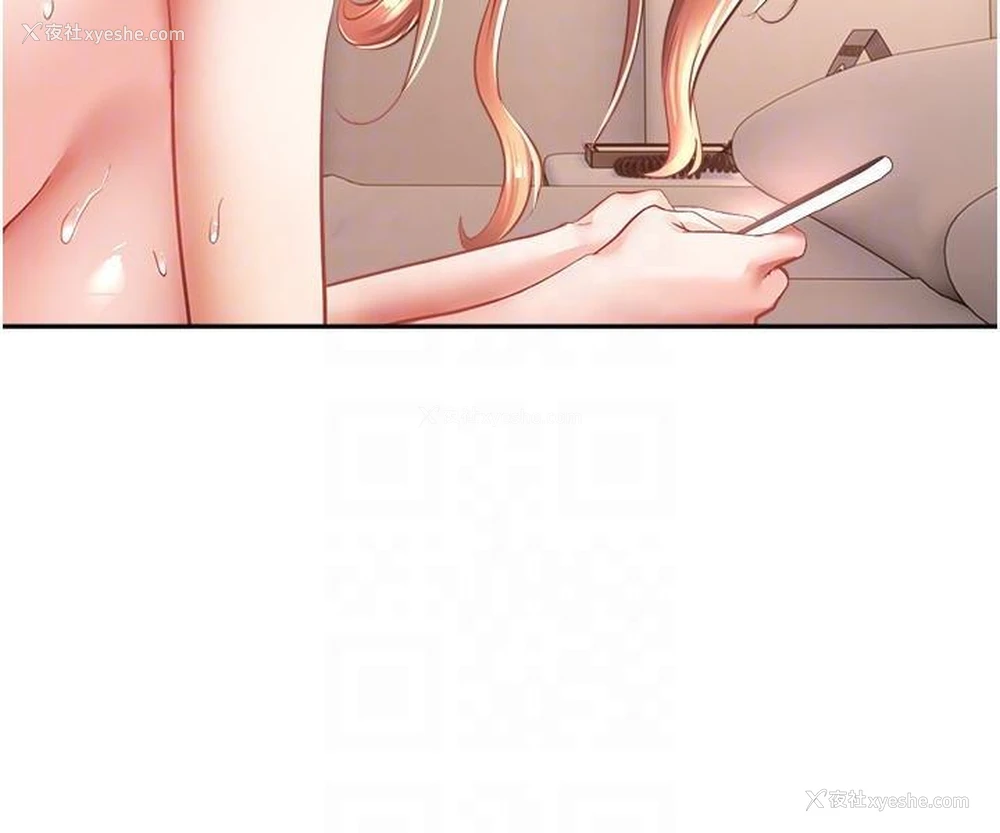 26P - 欲望成真App