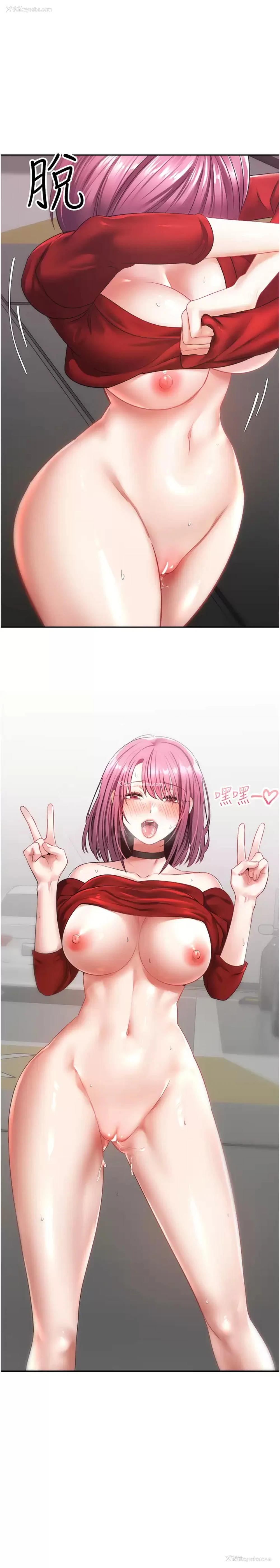 1P - 欲望成真App