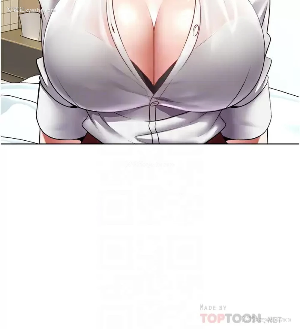 14P - 欲望成真App