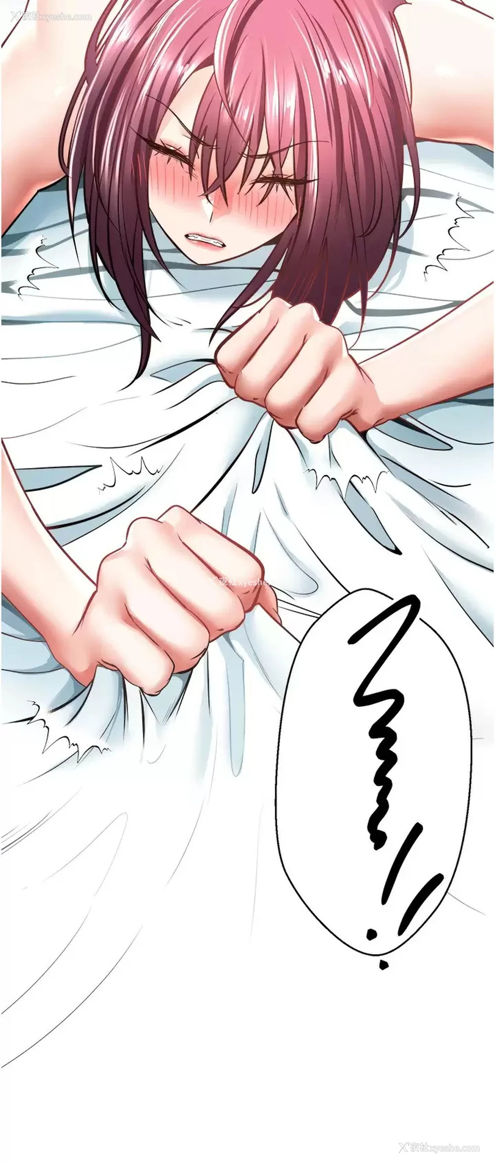 36P - 欲望成真App