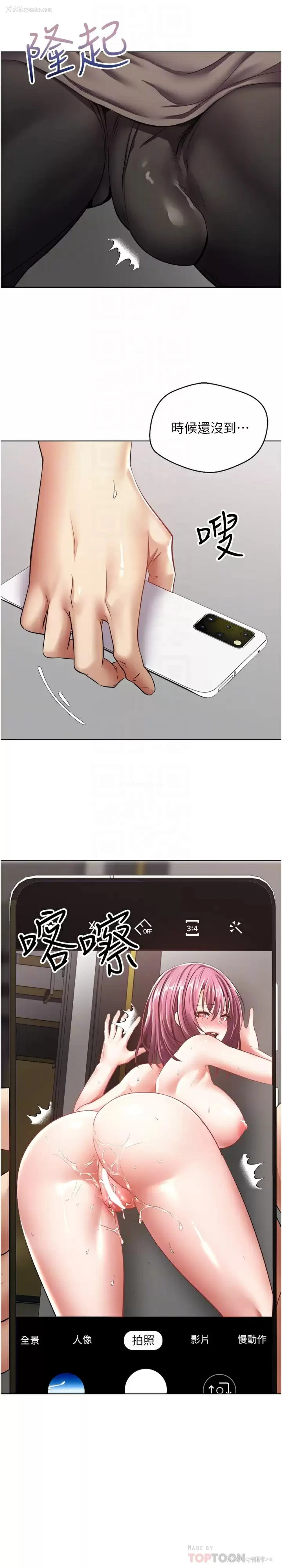 6P - 欲望成真App