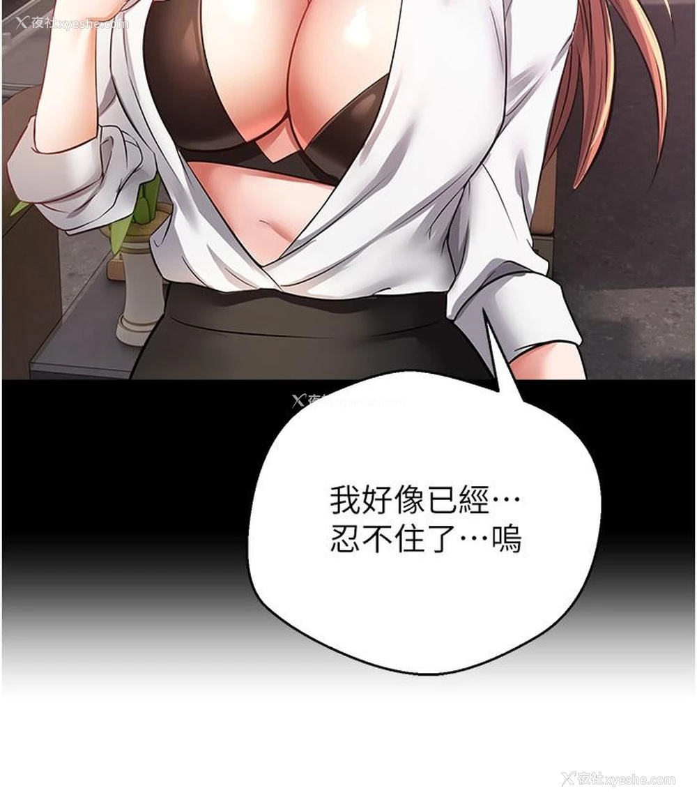 11P - 欲望成真App