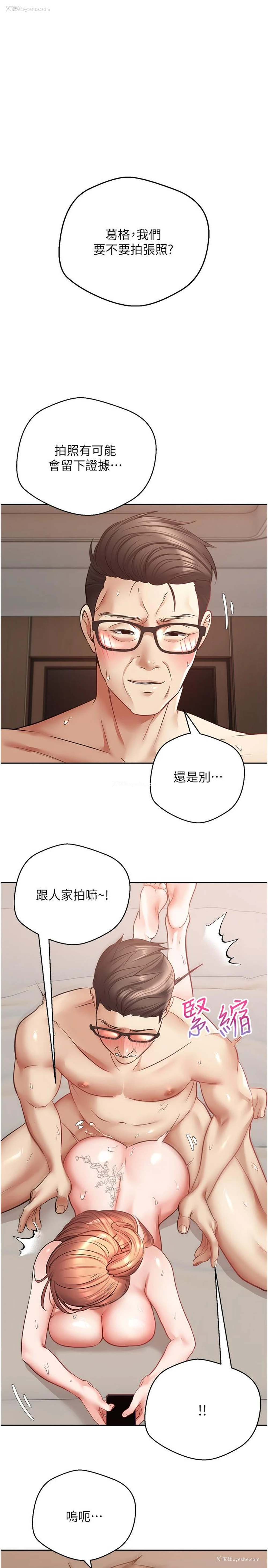 1P - 欲望成真App