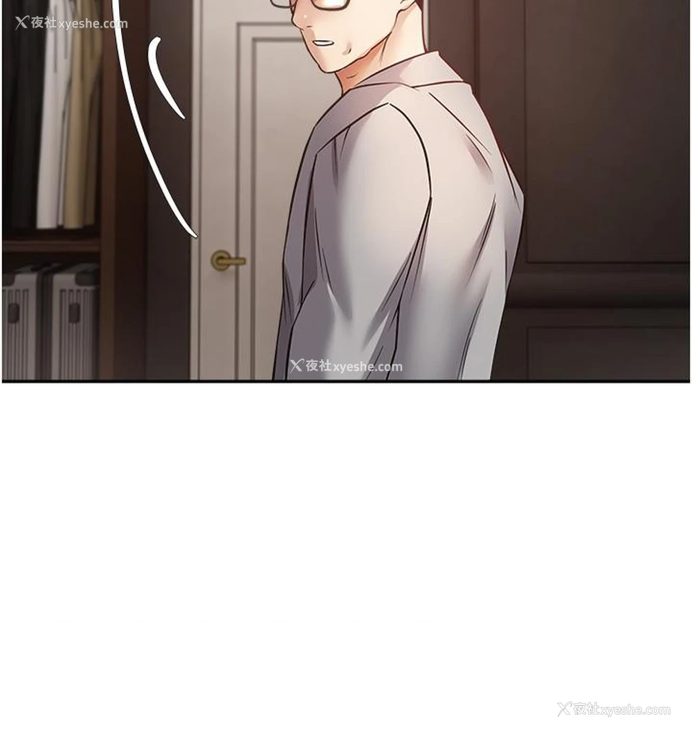23P - 欲望成真App