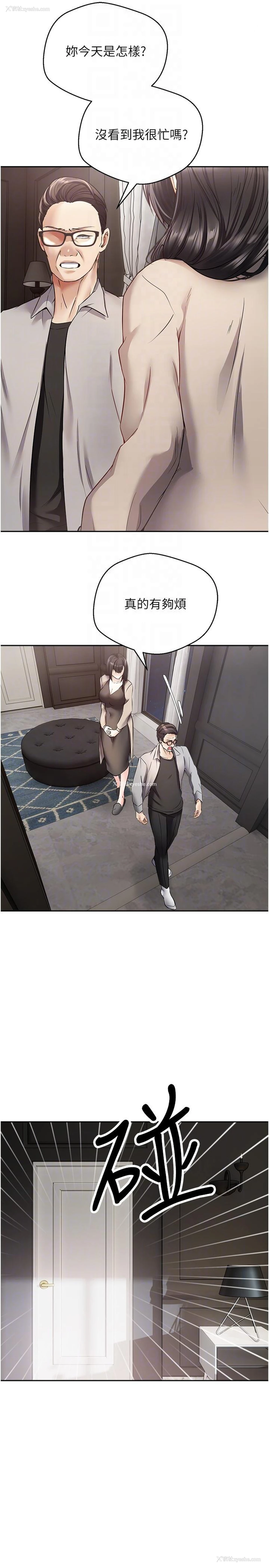 24P - 欲望成真App