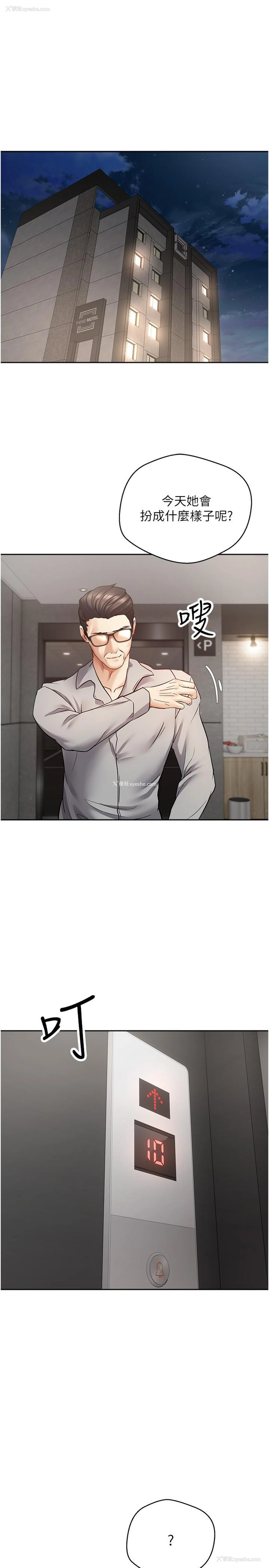 27P - 欲望成真App