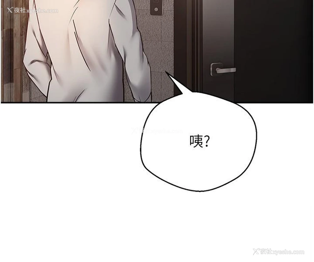 29P - 欲望成真App