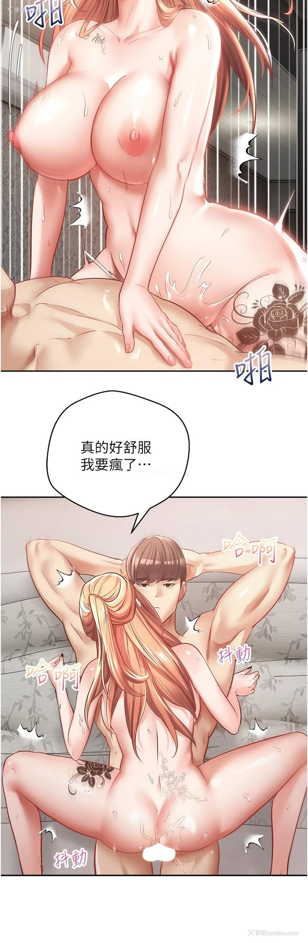 5P - 欲望成真App