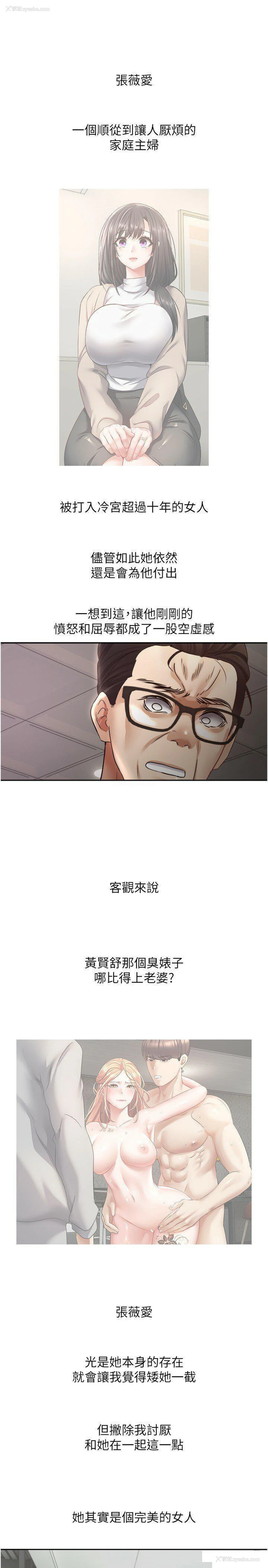 13P - 欲望成真App