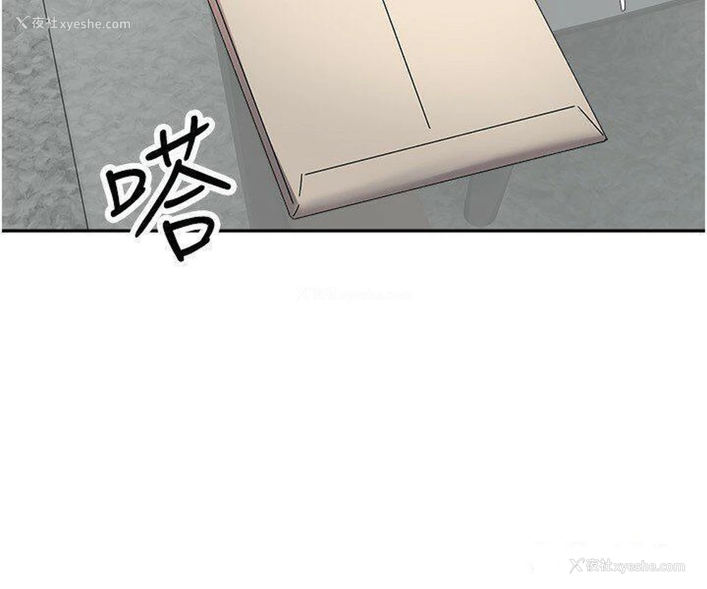 20P - 欲望成真App