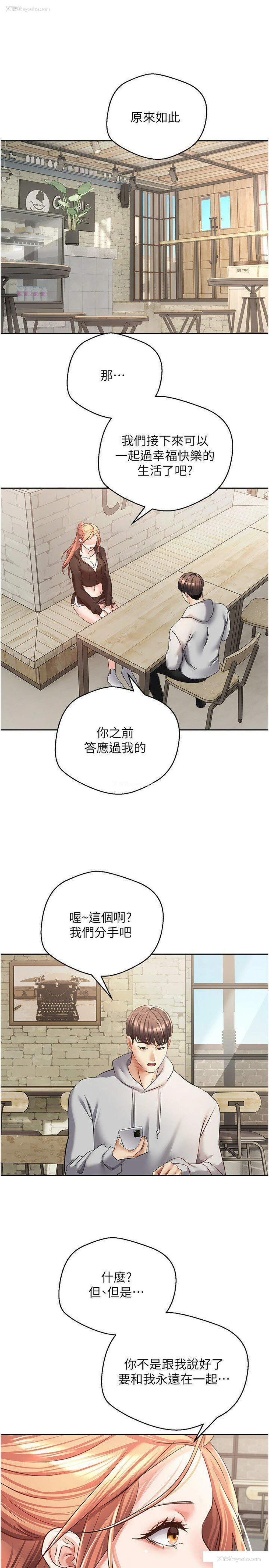 25P - 欲望成真App
