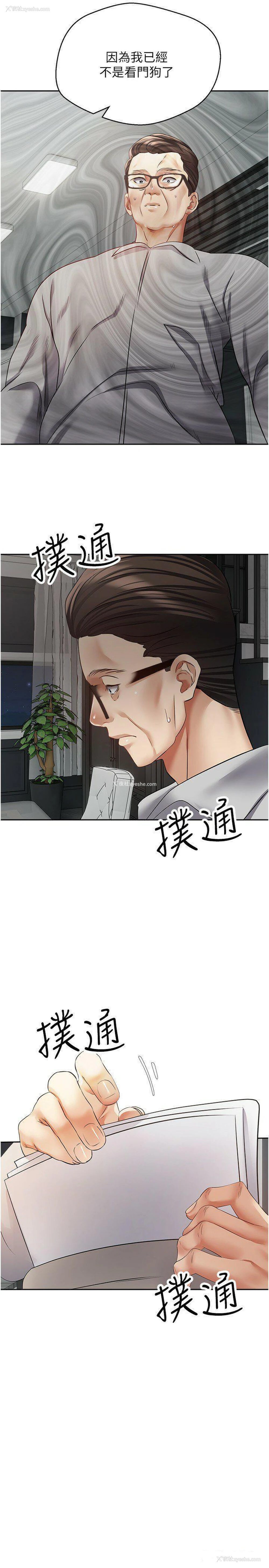 26P - 欲望成真App