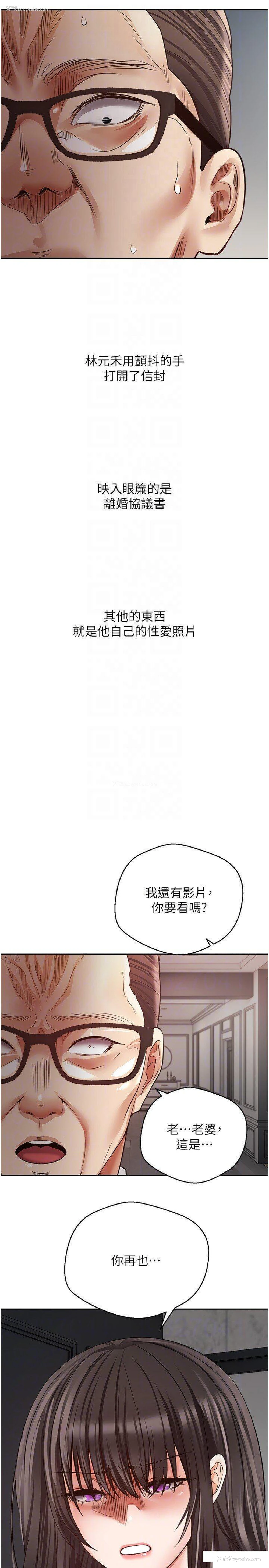 27P - 欲望成真App