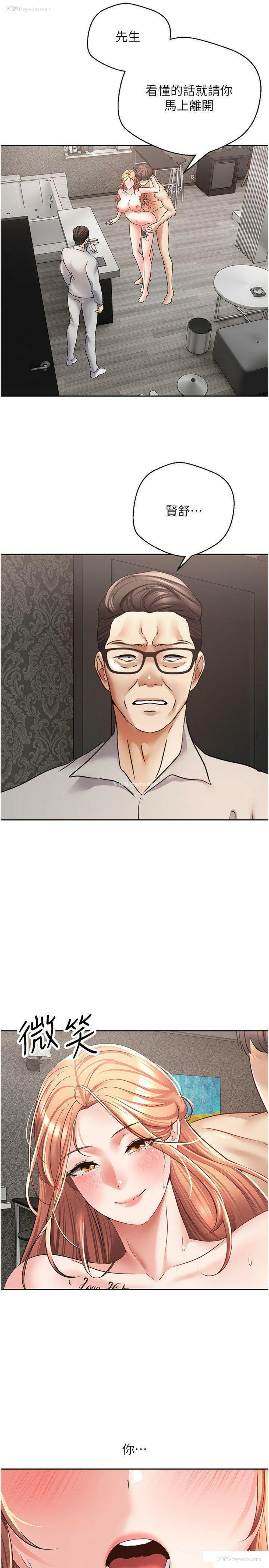 4P - 欲望成真App
