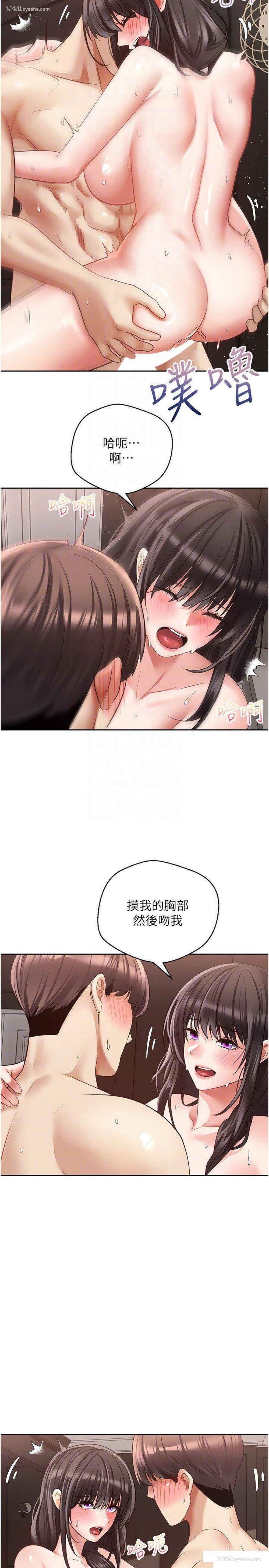 10P - 欲望成真App