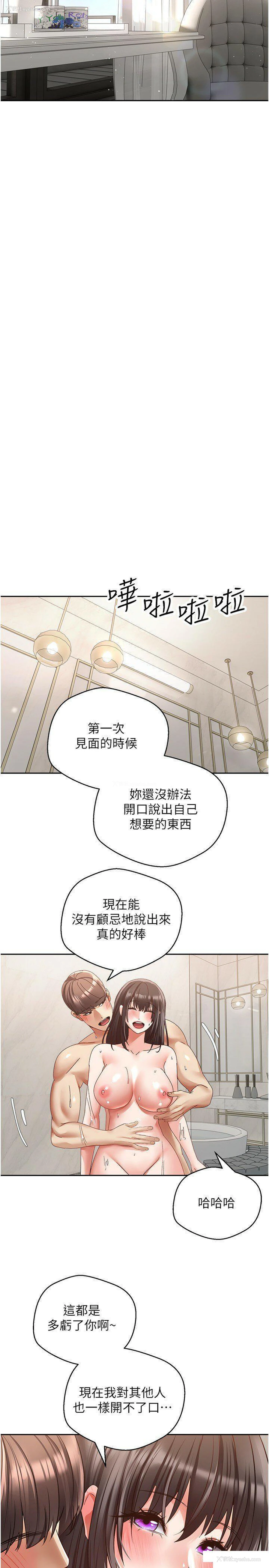 13P - 欲望成真App