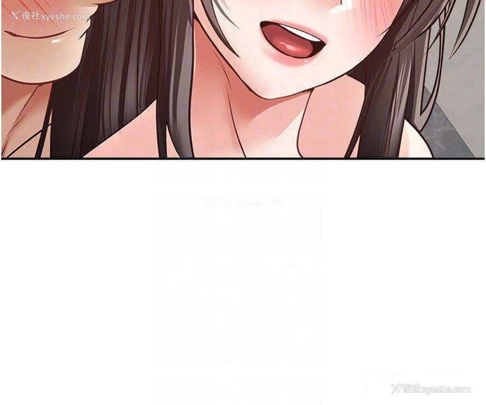 14P - 欲望成真App