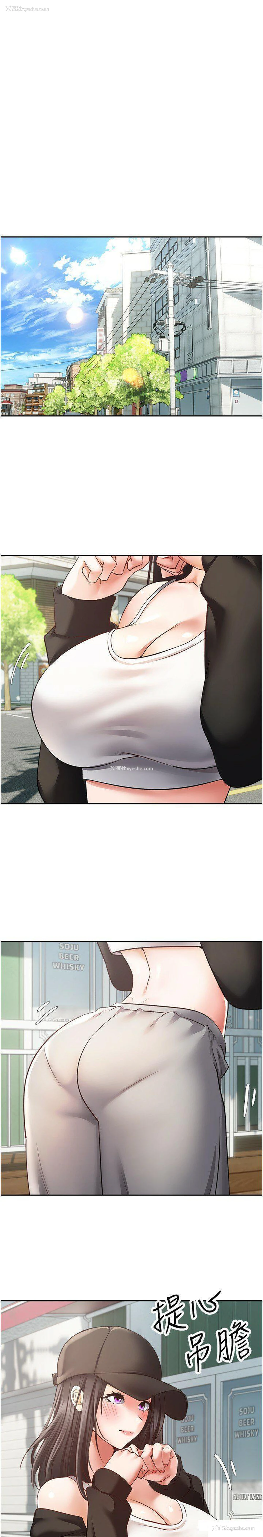 17P - 欲望成真App
