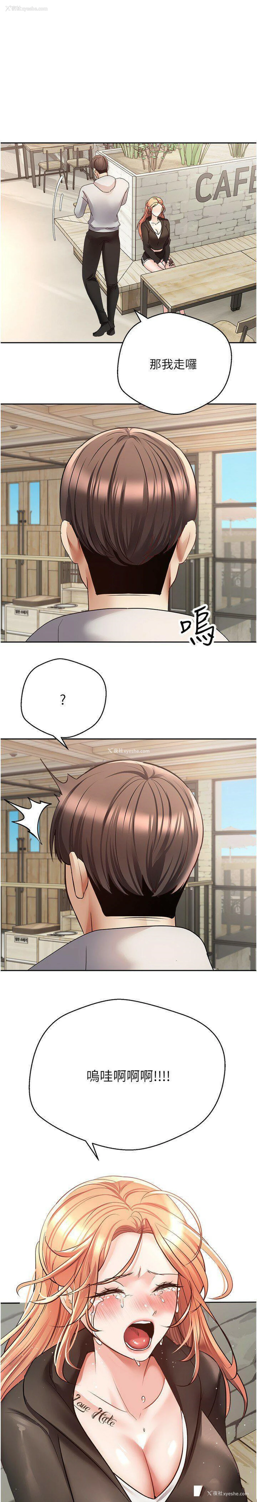 1P - 欲望成真App