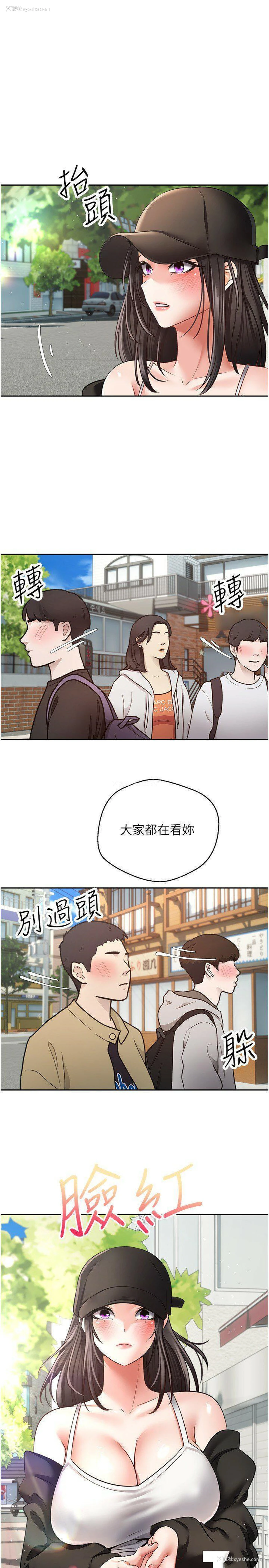 20P - 欲望成真App