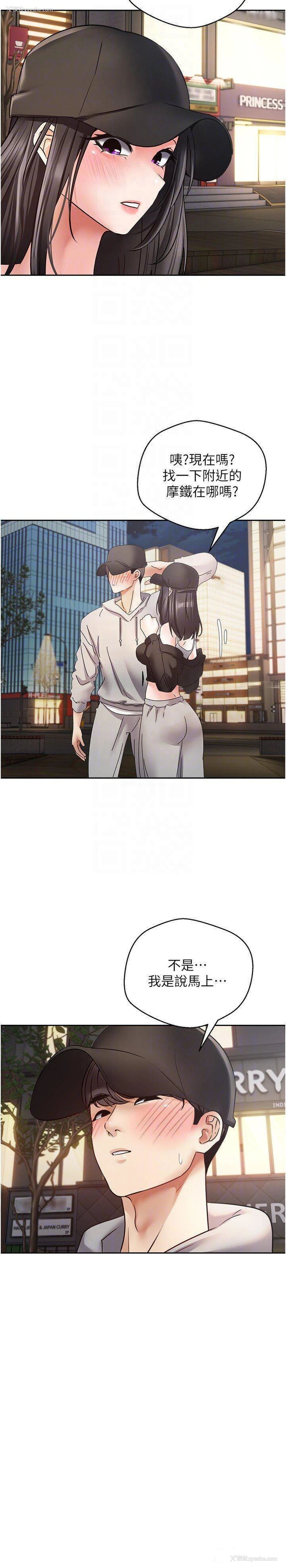 26P - 欲望成真App