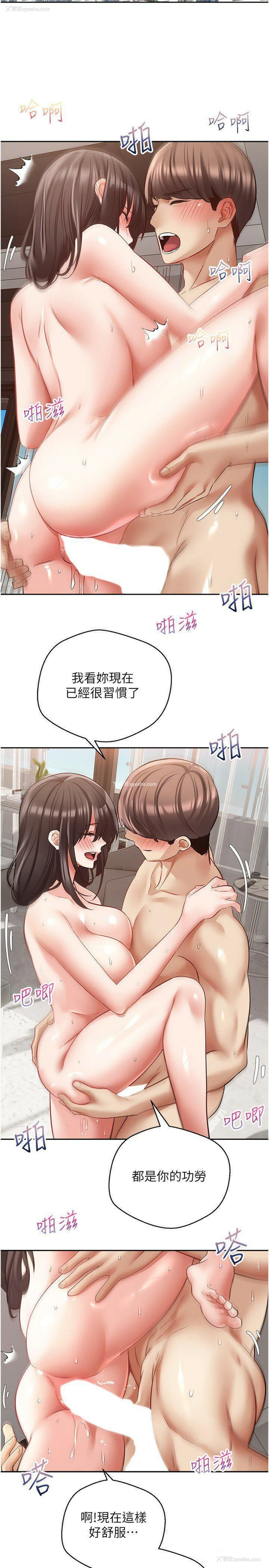 7P - 欲望成真App