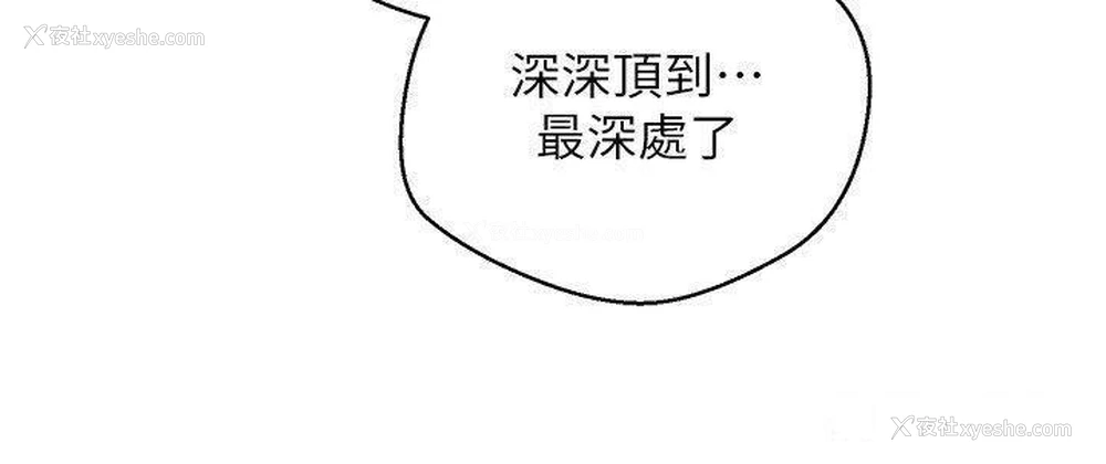 8P - 欲望成真App