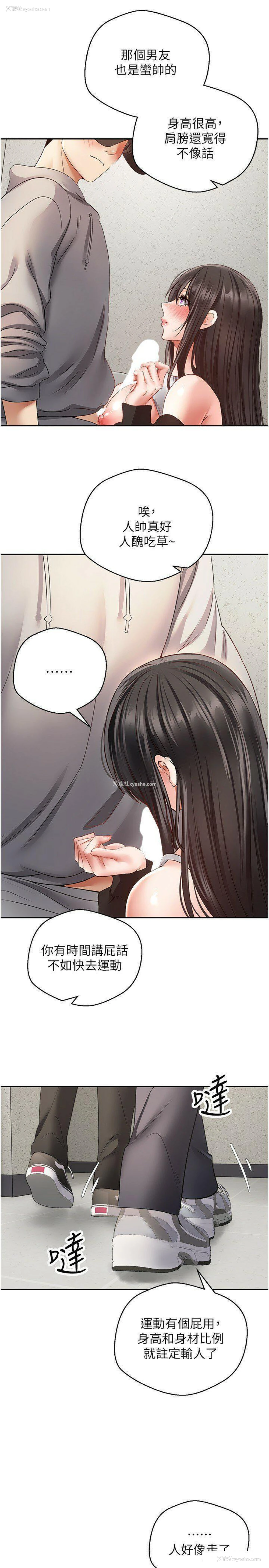 12P - 欲望成真App