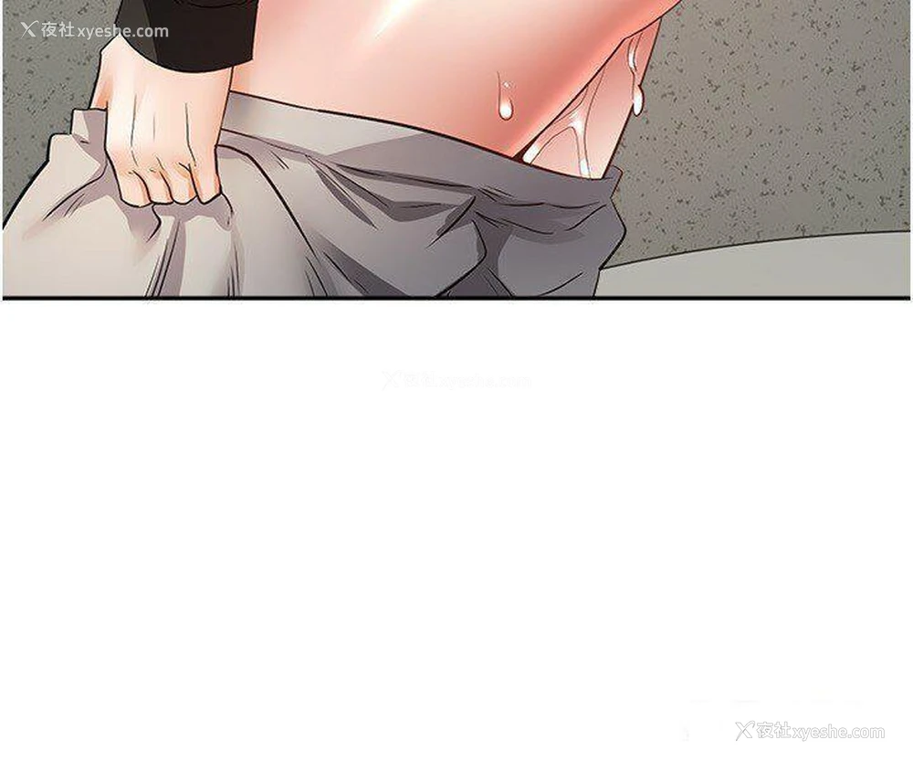 17P - 欲望成真App