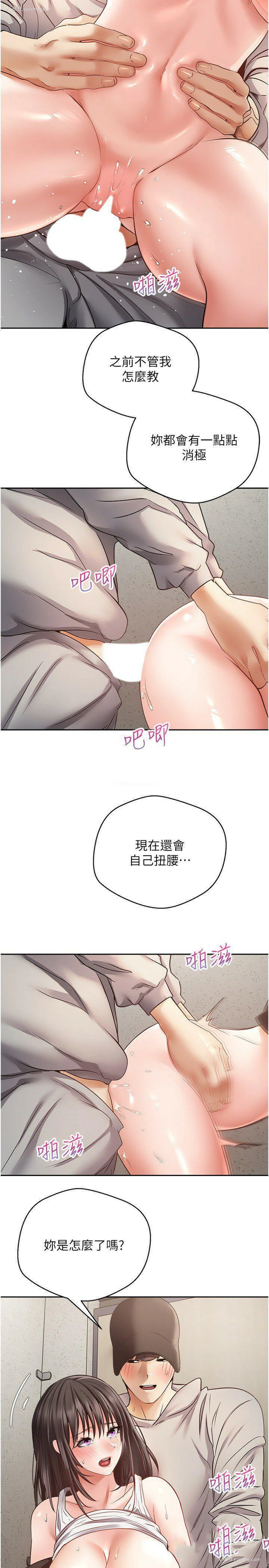 19P - 欲望成真App