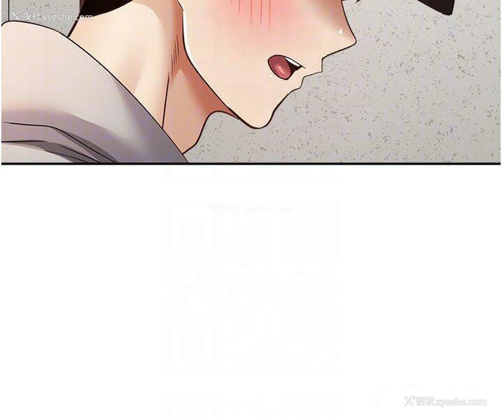 26P - 欲望成真App