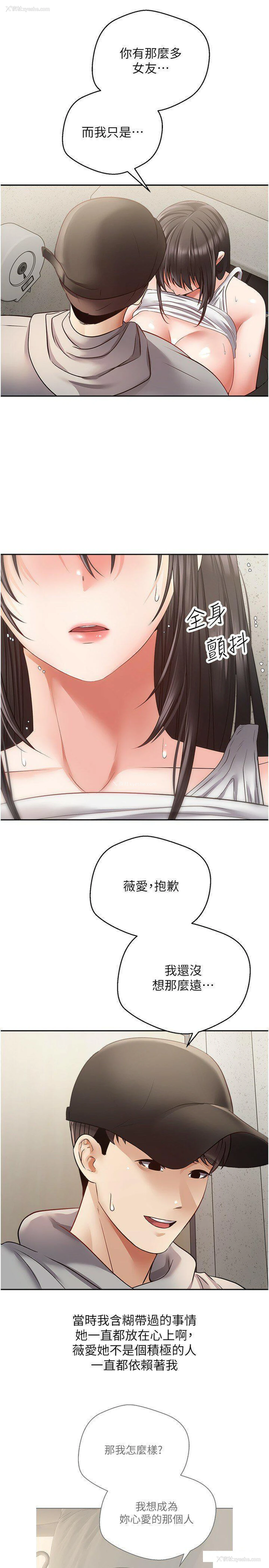 27P - 欲望成真App