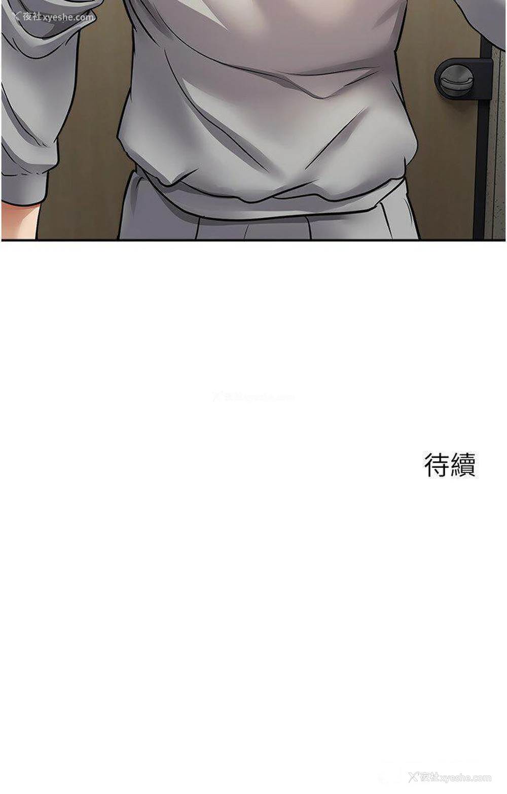 29P - 欲望成真App