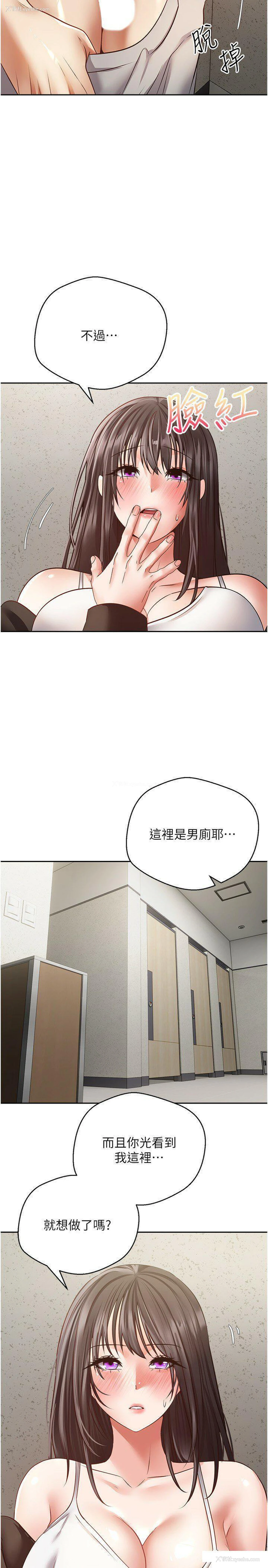 4P - 欲望成真App
