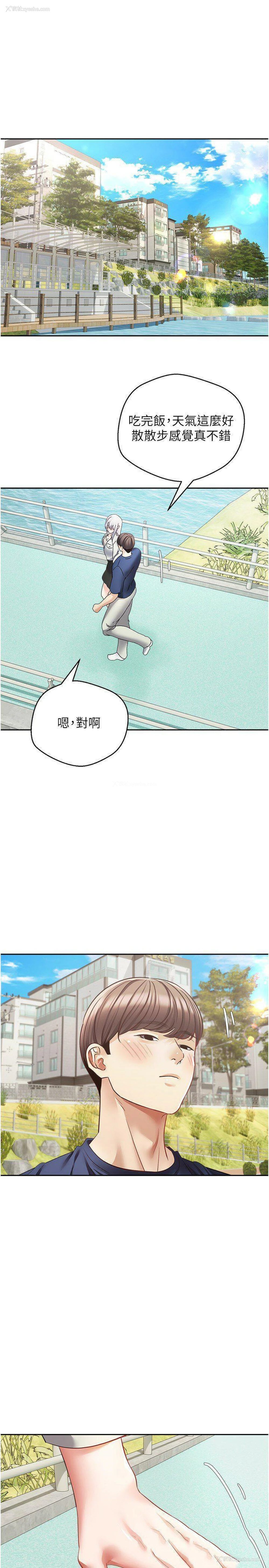 11P - 欲望成真App