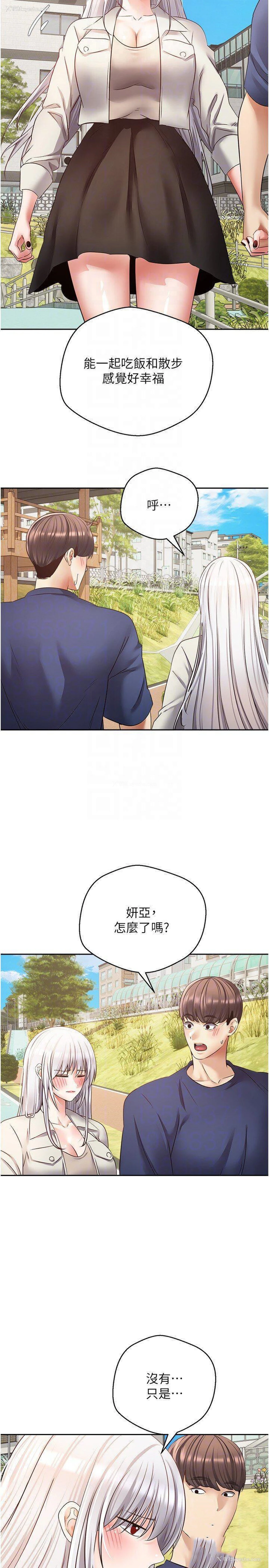 14P - 欲望成真App
