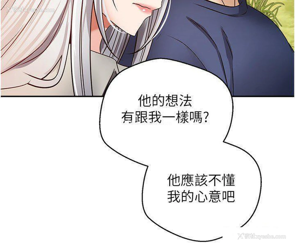 15P - 欲望成真App