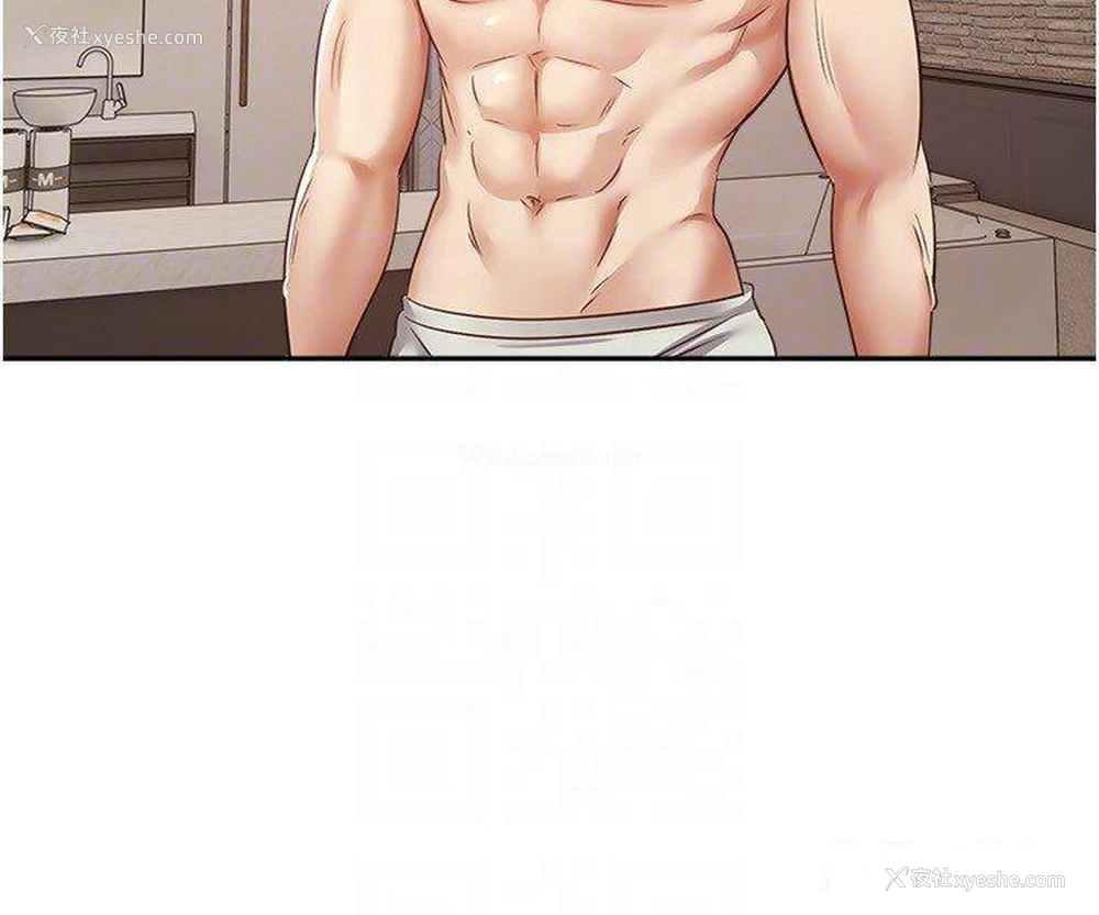 18P - 欲望成真App