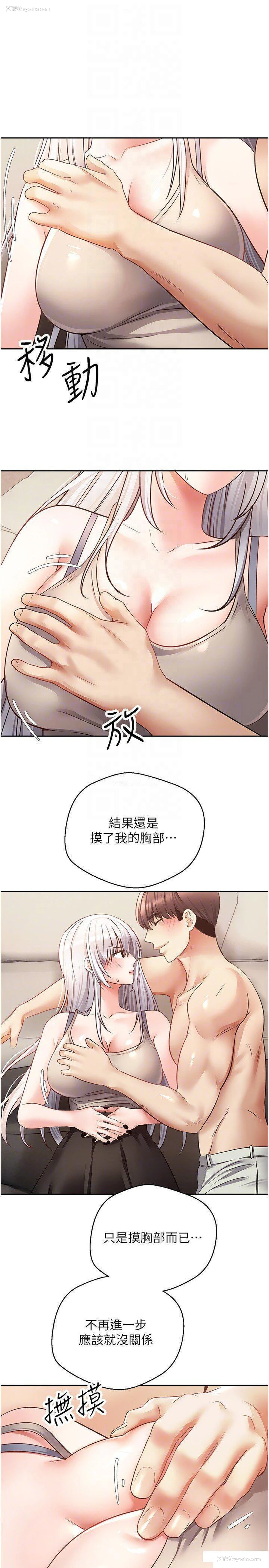 22P - 欲望成真App