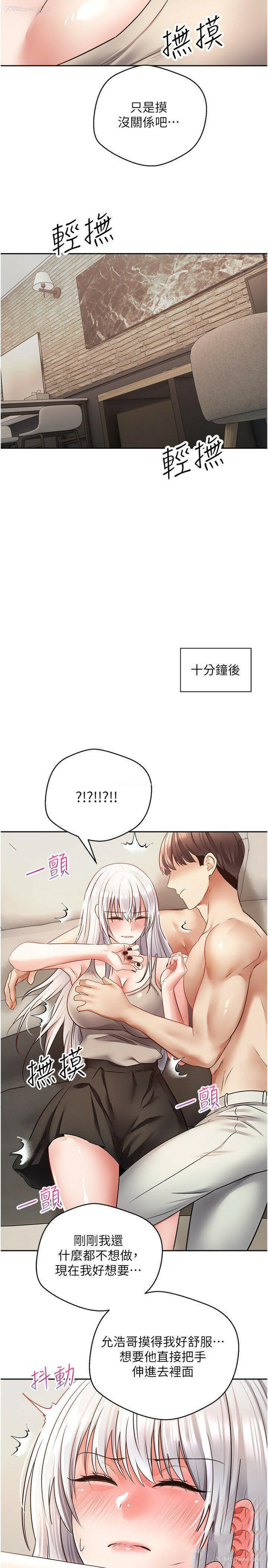 23P - 欲望成真App