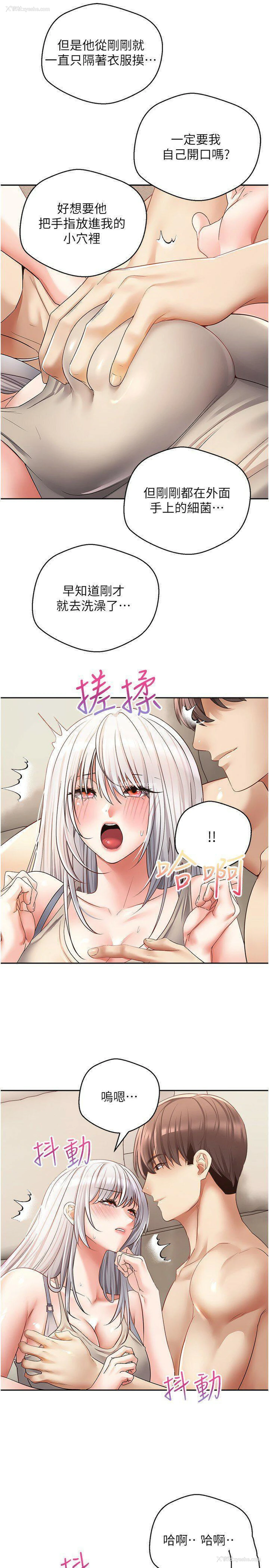 25P - 欲望成真App