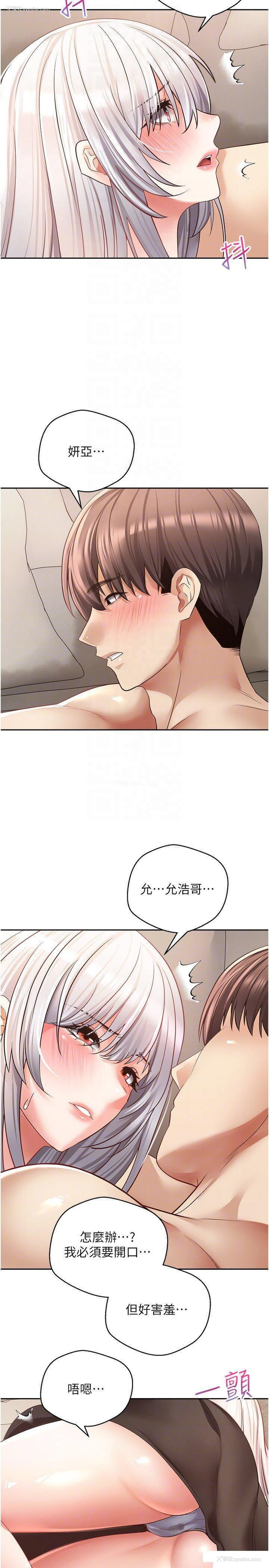 26P - 欲望成真App