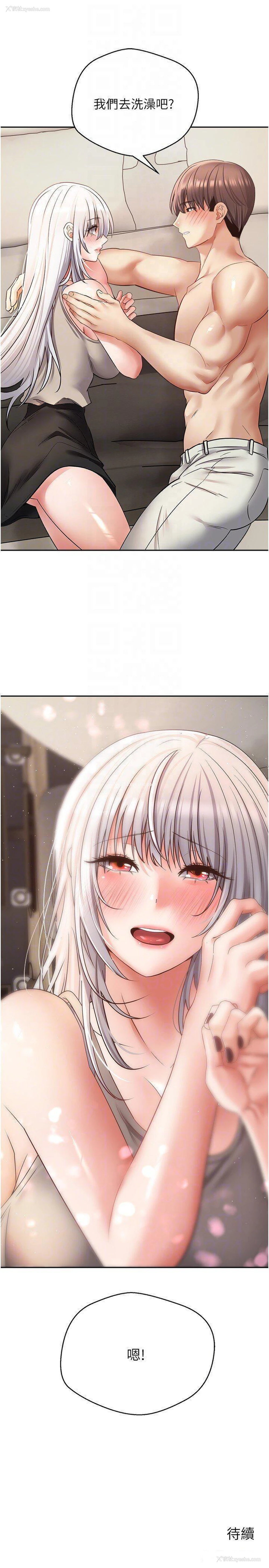 28P - 欲望成真App