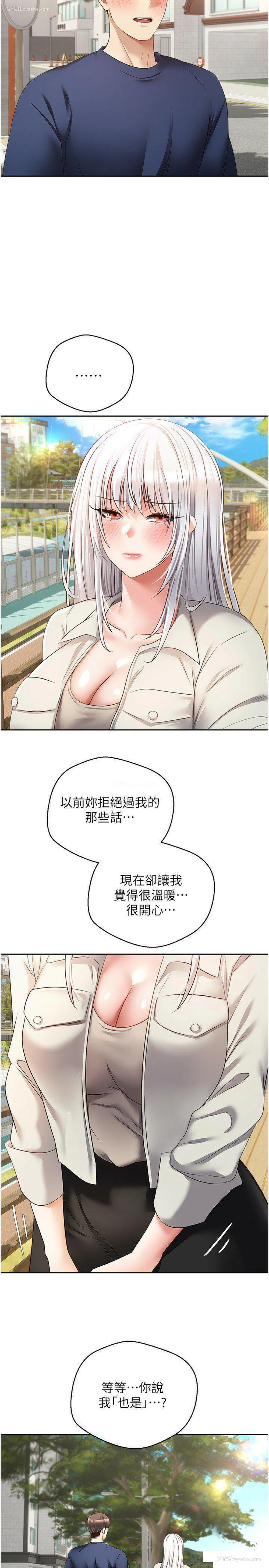 5P - 欲望成真App