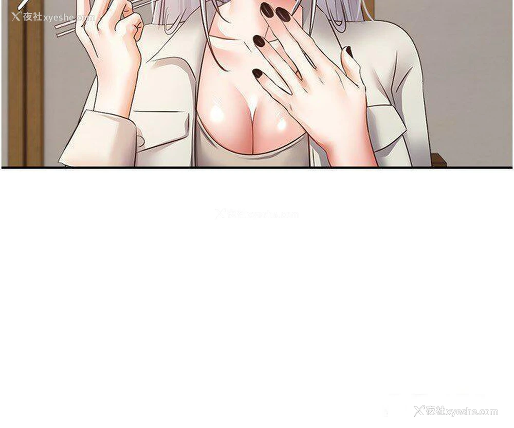 9P - 欲望成真App